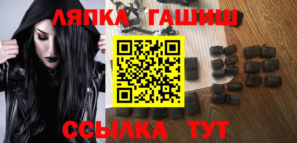 ГАШИШ Изолятор Кисловодск