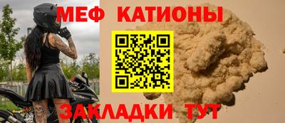 spice Краснодар
