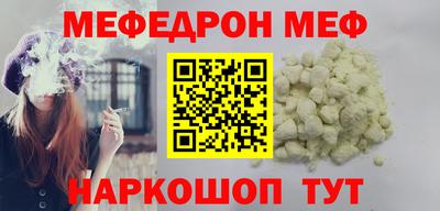 spice Краснодар
