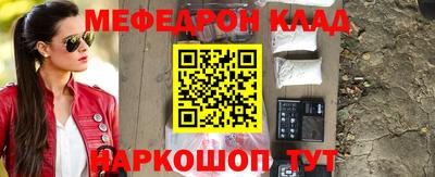 экстази Краснознаменск