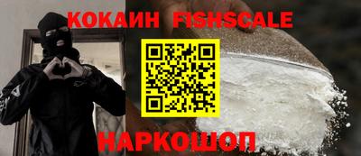 кокаин колумбия Краснокаменск