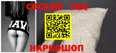 кокаин колумбия Краснокаменск