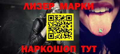 spice Краснодар