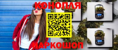 экстази Краснознаменск