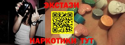 spice Краснодар