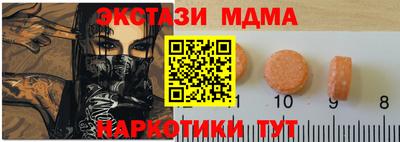 кокаин перу Конаково