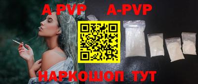 первитин Коммунар