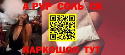 spice Краснодар
