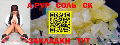 spice Краснодар