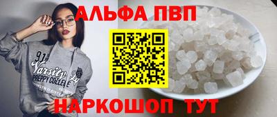 spice Краснодар