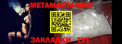 spice Краснодар