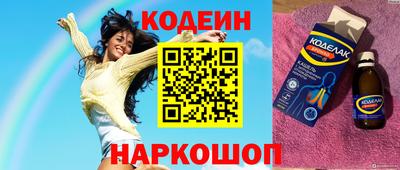 кокаин колумбия Краснокаменск