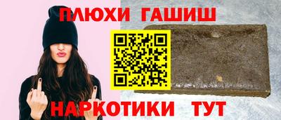 кокаин колумбия Краснокаменск