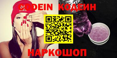 кокаин колумбия Краснокаменск
