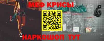экстази Краснознаменск