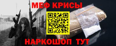 экстази Краснознаменск
