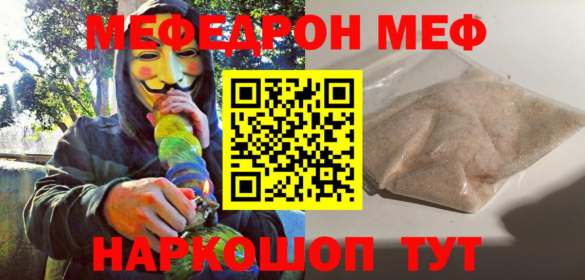 kraken зеркало  Мефедрон 4 MMC  Вход с VPN  Кисловодск  Мефедрон  сколько стоит 