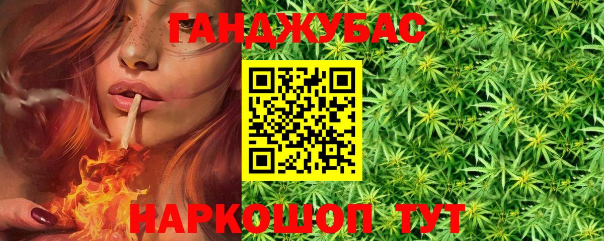 Кисловодск  АМФЕТАМИН кристаллы  Вход с VPN  МЕФ кристаллы 